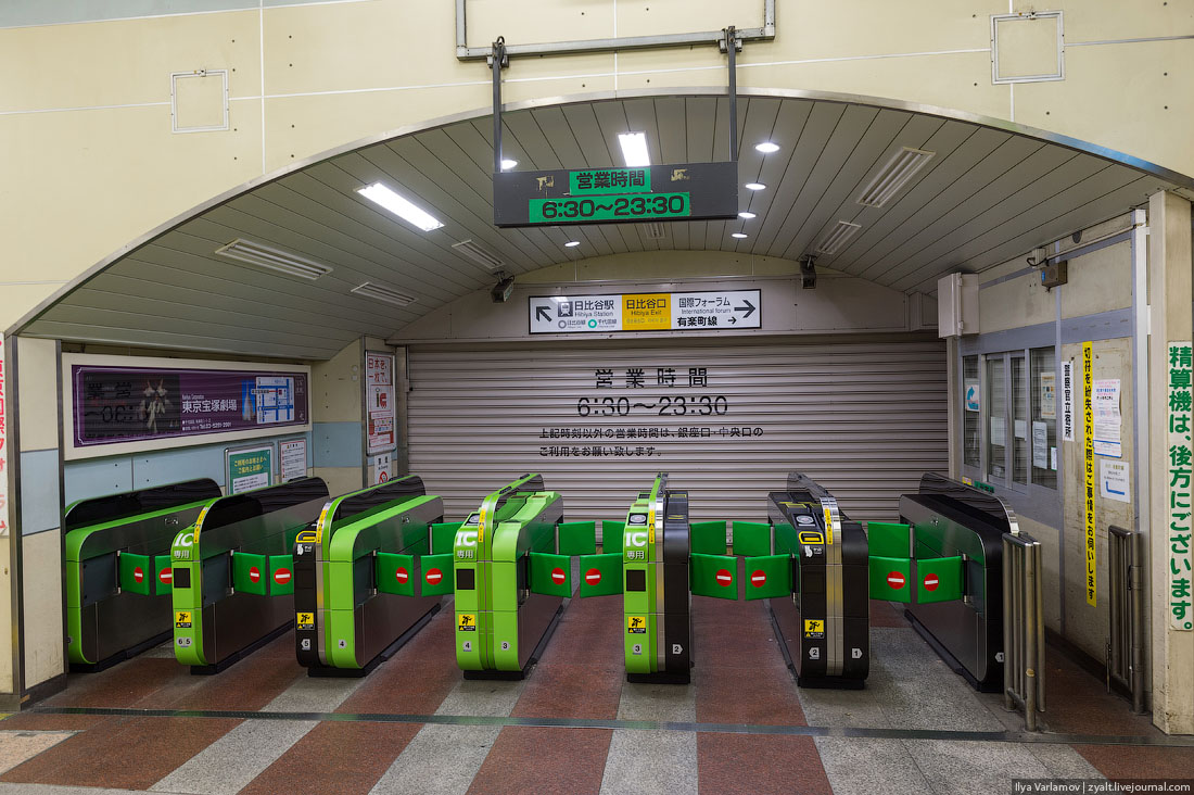 Турники в Токийском метрополитене