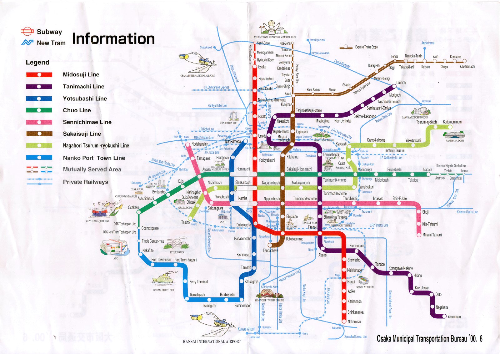 Схема линий Осакского метрополитена
