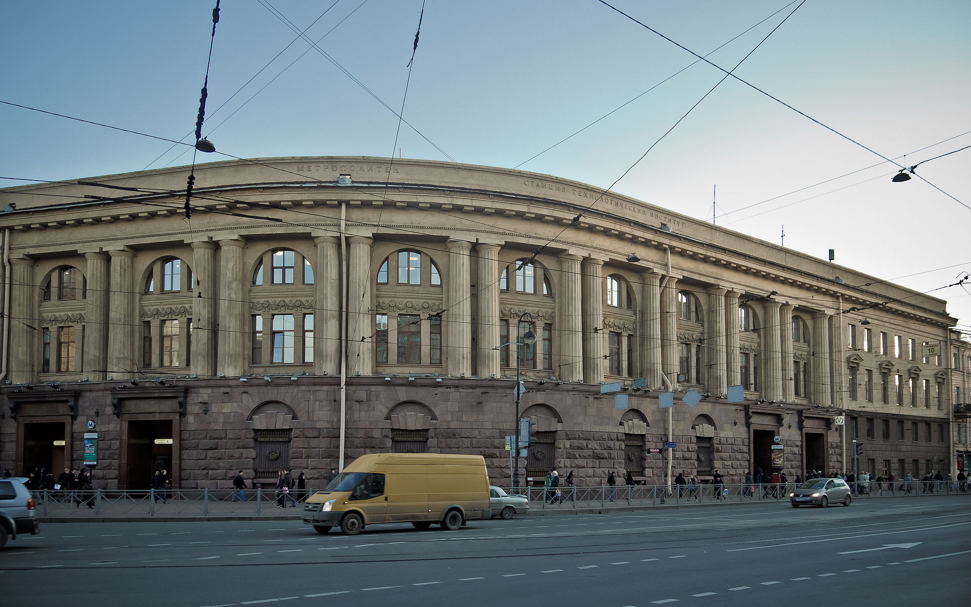 Здание Управления Петербургского метрополитена на Московском проспекте